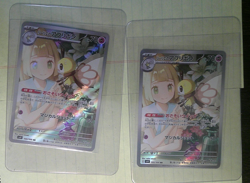 Lillie's Ribombee Japanese 105/100 Illustration Rare Lot NM 18 Cards IN Total - Image 2