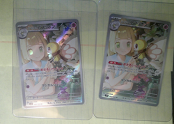 Lillie's Ribombee Japanese 105/100 Illustration Rare Lot NM 18 Cards IN Total - Image 4