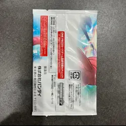 S5645 Japanese One Piece V Jump Promo Pack 3 cards Luffy Law Kid SEALED M14 - Image 2