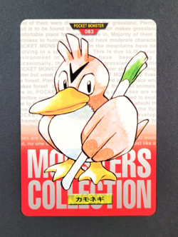 1996 Bandai Carddass #83 FARFETCH'D - Japanese Pokemon Card ~HP - Image 1