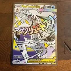 Mega Frosslass EX 265/217 English Pokemon Card TCG Ascended Heros NM Condition - Image 1