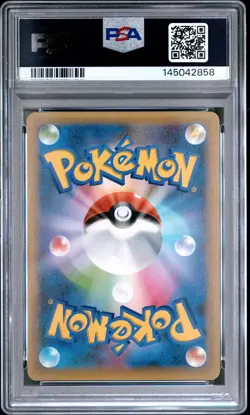 2021 POKEMON JPN PROMO CARD PACK 25TH ANV ED #002 VENUSAUR-HOLO PSA 10 - Image 2