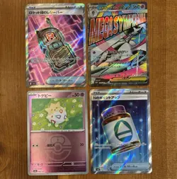 Pokemon Mega Dream Lot, NM+ Secret Rare, Gardevoir ex, SR MA, Japanese TCG Cards - Image 1