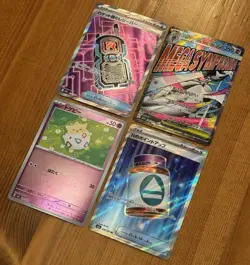 Pokemon Mega Dream Lot, NM+ Secret Rare, Gardevoir ex, SR MA, Japanese TCG Cards - Image 2