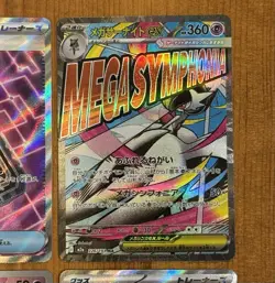 Pokemon Mega Dream Lot, NM+ Secret Rare, Gardevoir ex, SR MA, Japanese TCG Cards - Image 3