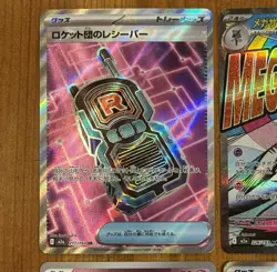 Pokemon Mega Dream Lot, NM+ Secret Rare, Gardevoir ex, SR MA, Japanese TCG Cards - Image 4