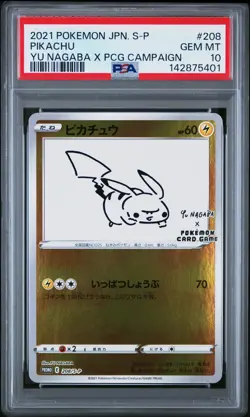 2021 POKEMON JPN S PROMO YU NAGABA X POKEMON CARD GAME CAMPAIGN PIKACHU PSA 10 - Image 1