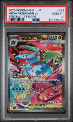 2025 POKEMON JPN M1L-MEGA BRAVE SPECIAL ART RARE #087 MEGA VENUSAUR EX PSA 10 - Image 1