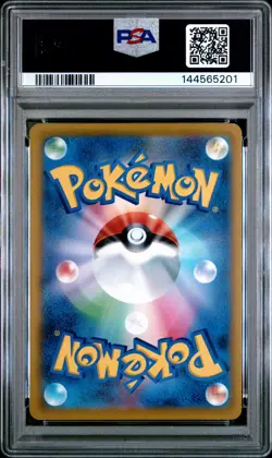 2022 POKEMON JAPANESE SWORD & SHIELD STAR BIRTH #015 CHARIZARD VSTAR PSA 10 - Image 2