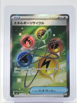 ENERGY CYCLE 2026 POKEMON JAPANESE NIHIL ZERO SUPER RARE 101/080 Q4561 - Image 1