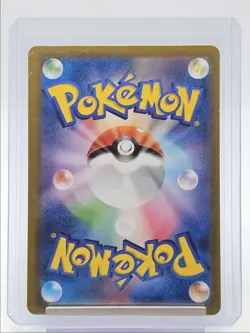 ENERGY CYCLE 2026 POKEMON JAPANESE NIHIL ZERO SUPER RARE 101/080 Q4561 - Image 2