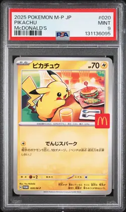 2025 POKEMON JAPANESE M-P PROMO MCDONALD'S #020 PIKACHU PSA 9 - Image 1