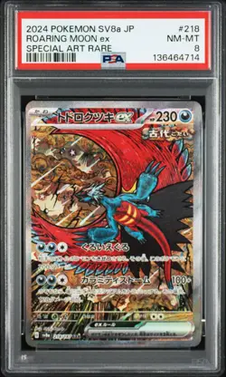 2024 POKEMON JAPANESE TERASTAL FEST EX SPECIAL ART RARE ROARING MOON EX PSA 8 - Image 1