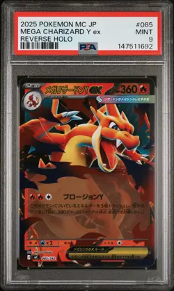 2025 POKEMON JPN MC-START DECK 100 BATTLE COLLECTION MEGA CHARIZARD Y EX PSA 9 - Image 1