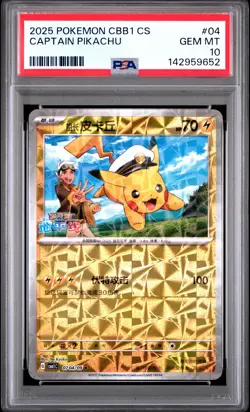 2025 POKEMON SIMPLIFIED CHINESE CBB1 C-GEM PACK VOL 1 #04 CAPTAIN PIKACHU PSA 10 - Image 1