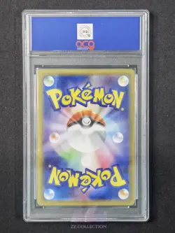 2025 Pokemon TCG Japanese Mega Lopunny ex M2 100/080 SR Inferno X #2549 ACG 10 - Image 2