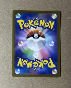 2023 Pokemon Japanese Squirtle Holo Card 052/049 - Image 2