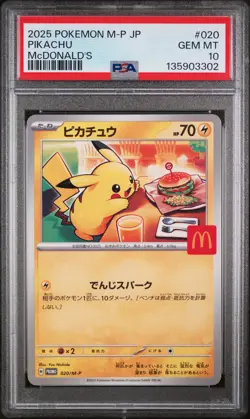2025 POKEMON JAPANESE M-P PROMO MCDONALD'S #020 PIKACHU PSA 10 - Image 1
