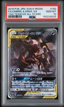 2019 POKEMON JPN SM TAG TEAM GX ALL STARS #182 FA/UMBREON & DARKRAI GX PSA 10 - Image 1