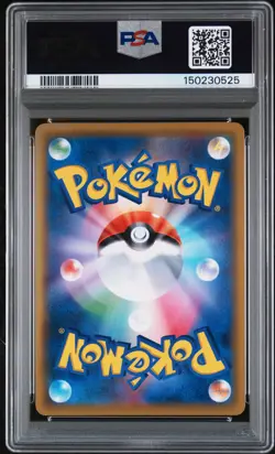 2019 POKEMON JPN SM TAG TEAM GX ALL STARS #182 FA/UMBREON & DARKRAI GX PSA 10 - Image 2