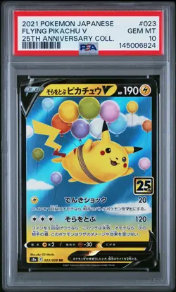 2021 POKEMON JAPANESE 25TH ANNIVERSARY COLLECTION #023 FLYING PIKACHU V PSA 10 - Image 1