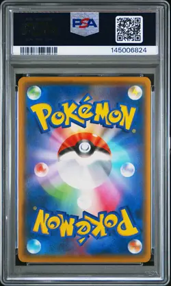 2021 POKEMON JAPANESE 25TH ANNIVERSARY COLLECTION #023 FLYING PIKACHU V PSA 10 - Image 2