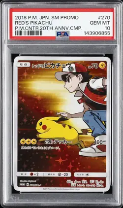 2018 POKEMON JPN SM PROMO POKEMON CENTER 20TH ANNIVERSARY RED'S PIKACHU PSA 10 - Image 1