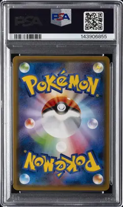 2018 POKEMON JPN SM PROMO POKEMON CENTER 20TH ANNIVERSARY RED'S PIKACHU PSA 10 - Image 2