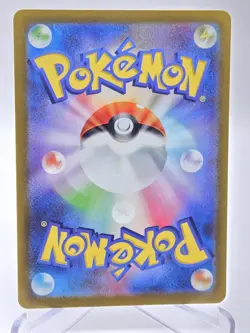 Pokemon Japanese s12a Professor’s Research (Rowan) 248/172 SR Full Art NM - Image 2
