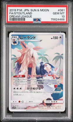 PSA 10 GEM MINT JAPANESE POKEMON 2019 STOUTLAND 061/049 MOON DREAM LEAGUE SM11b - Image 1