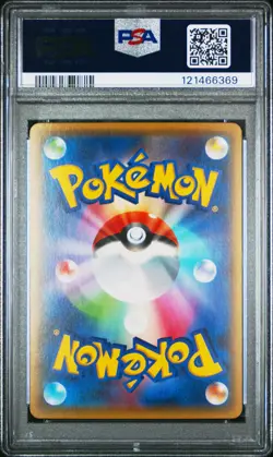 2016 POKEMON JPN XY POKEKYUN COLLECTION 1ST EDITION #007 FA/FLAREON EX PSA 10 - Image 2