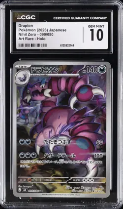 2026 POKEMON JAPANESE NIHIL ZERO ART RARE HOLO #090 DRAPION CGC 10 GEM MINT - Image 1