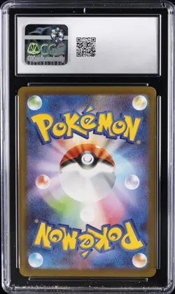 2026 POKEMON JAPANESE NIHIL ZERO ART RARE HOLO #090 DRAPION CGC 10 GEM MINT - Image 2