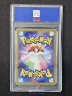 2025 Pokemon TCG Japanese Nymble M2 082/080 AR Inferno X Holo #2489 ACG 10 - Image 2