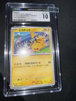 The Pokemon Company CGC 10 Pikachu 197/SV-P Scarlet & Violet Promo Japanese - Image 1