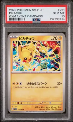 2025 POKEMON JAPANESE SV-P PROMO GYM EVENT CAMPAIGN #291 PIKACHU PSA 10 - Image 1