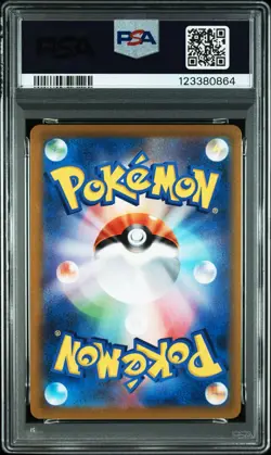 2021 POKEMON JPN SWORD & SHIELD VMAX CLIMAX #223 FULL ART/PIKACHU VMAX PSA 10 - Image 2