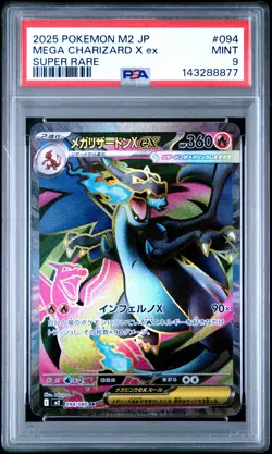 2025 POKEMON JAPANESE M2-INFERNO X SUPER RARE #094 MEGA CHARIZARD X EX PSA 9 - Image 1