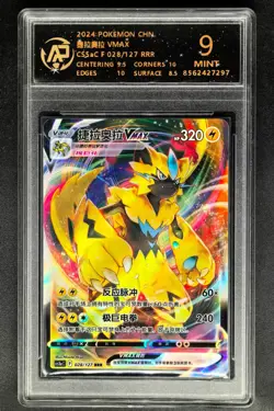 2024 Pokemon Cards CNN. Zeraora VMAX cs5aC F 028/127 RRR RPA 9 (SAME AS PSA 9) - Image 1