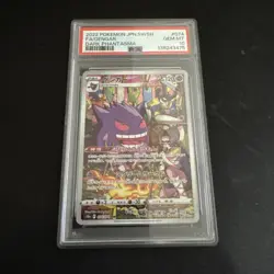 2022 Pokemon Japanese Sword & Shield S10A Dark Phantasma FA GENGAR #074 PSA 10 - Image 1