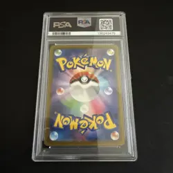 2022 Pokemon Japanese Sword & Shield S10A Dark Phantasma FA GENGAR #074 PSA 10 - Image 2