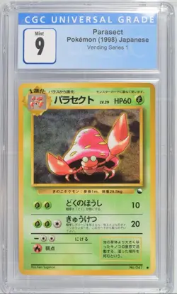 CGC 9 - Japanese Parasect No. 47 - Vending Series 1 - Promo - Pokemon 1998 - Image 1