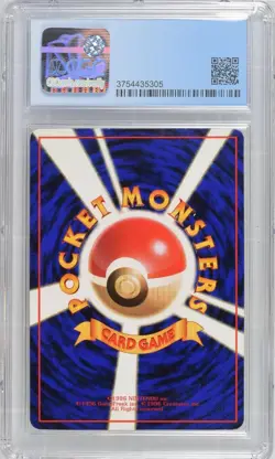CGC 9 - Japanese Parasect No. 47 - Vending Series 1 - Promo - Pokemon 1998 - Image 2