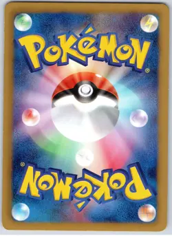 POKEMON TCG SPIRITOMB 071/093 EBB EX BATTLE BOOST POKEMON JAPANESE - Image 2