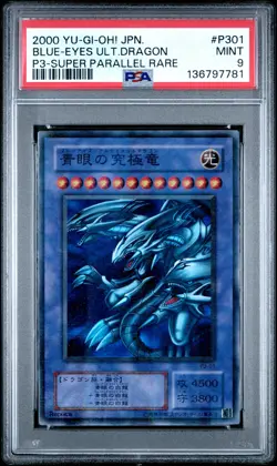 2000 YU-GI-OH! JAPANESE PREMIUM PACK 3 #P301 BLUE-EYES ULTIMATE DRAGON PSA 9 - Image 1