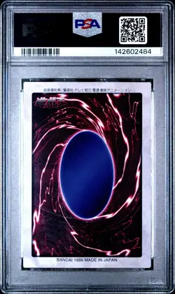 1999 YU-GI-OH! JPN BANDAI-3RD GENERATION ENGLISH BLUE-EYES WHITE DRAGON PSA 9 - Image 2