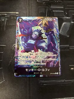 ONE PIECE TCG OP-15 Adventure on KAMI's Island OP15-092 P-R Monkey D. Luffy - Image 1