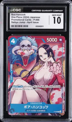 2024 ONE PIECE JPN SAIKYO JUMP APRIL PROMO #P-066 BOA HANCOCK CGC 10 GEM MINT - Image 1