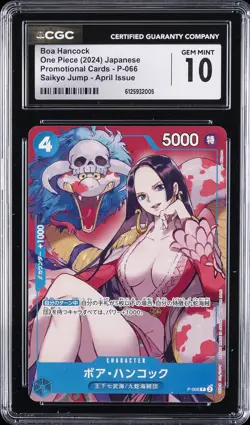 2024 ONE PIECE JPN SAIKYO JUMP APRIL PROMO #P-066 BOA HANCOCK CGC 10 GEM MINT - Image 1