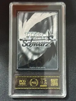 WEISS SCHWARZ PCG9.5 GOLDEN HIND AZL/S119-074 R 2025 JAPANESE - Image 2